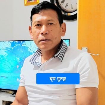 BIRKHA GURUNG