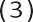 Eesa Islam